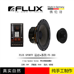 ¹FLUX FS260Ƶװ ʫ˶ϵ