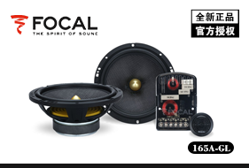 FOCAL165A-GL Ƶװ