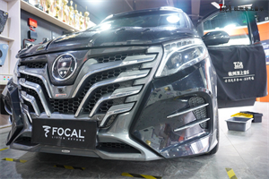 װ FOCAL ES165K2