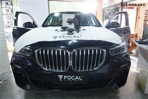 FOCALר  8